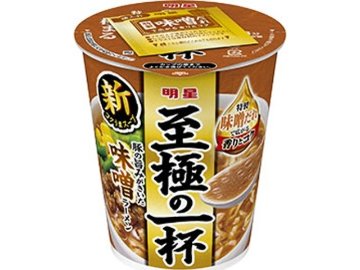 明星 至極の一杯 味噌ラーメン ×12 【全国送料無料】(一部地域別途)の画像