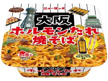 ニュータッチ 大阪ホルモンたれ焼そば ×12 【全国送料無料】(一部地域別途)の画像