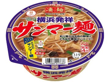 ニュータッチ 凄麺 横浜発祥サンマー麺 ×12 【全国送料無料】(一部地域別途)の画像