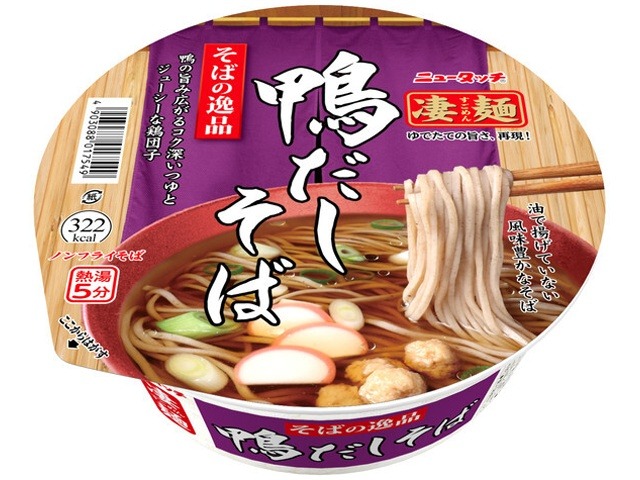 ニュータッチ 凄麺 そばの逸品鴨だしそば ×12 【全国送料無料】(一部地域別途)の画像