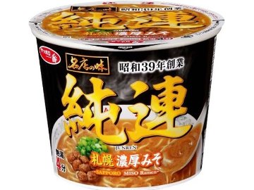 サッポロ一番 名店の味 純連札幌濃厚味噌ミニ ×12 【全国送料無料】(一部地域別途)の画像