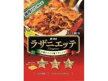 オーマイ ラザニエッテ ３２０ｇ ×18 【全国送料無料】(一部地域別途)の画像