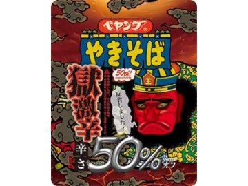 ペヤング 獄激辛やきそば辛さ５０％オフ ×36 【全国送料無料】(一部地域別途)の画像