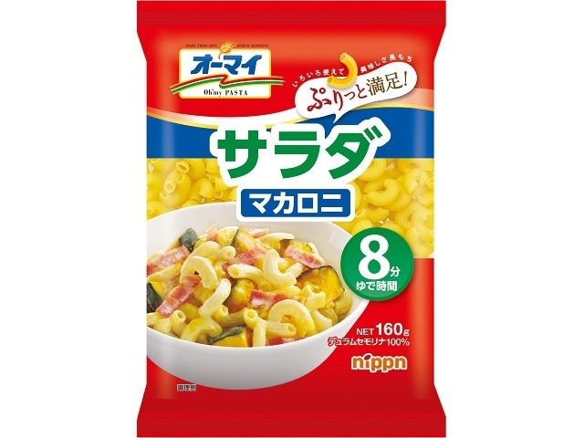オーマイ サラダマカロニ １６０ｇ  ×16 【全国送料無料】(一部地域別途)の画像
