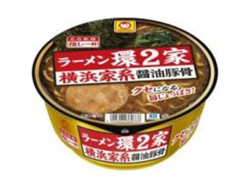 マルちゃん ラーメン環２家 横浜醤油豚骨 ×12 【全国送料無料】(一部地域別途)の画像