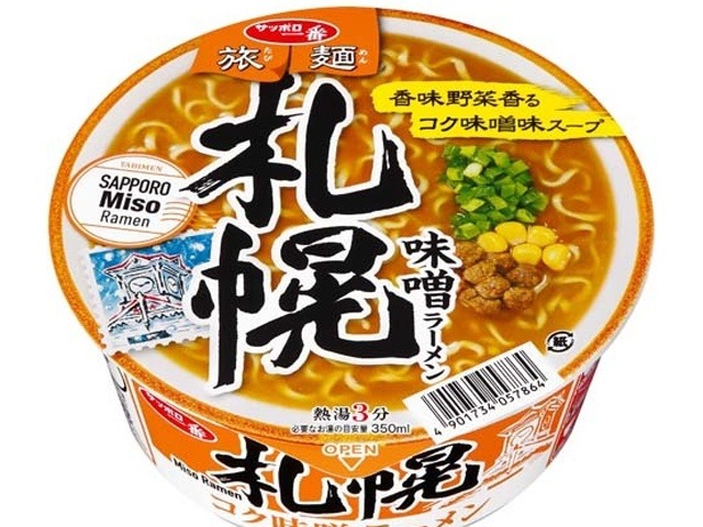サッポロ一番 旅麺 札幌味噌ラーメン ×12 【全国送料無料】(一部地域別途)の画像