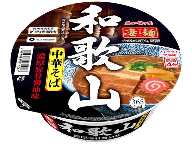 ニュータッチ 凄麺 和歌山中華そば ×12 【全国送料無料】(一部地域別途)の画像
