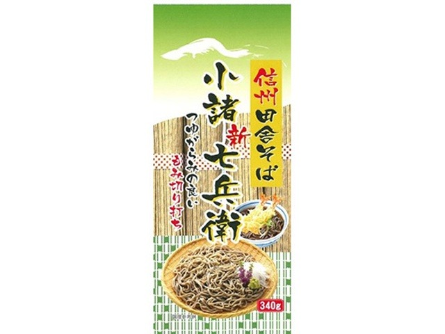 星野 新・信州田舎そば 小諸七兵衛３４０ｇ ×20 【全国送料無料】(一部地域別途)の画像