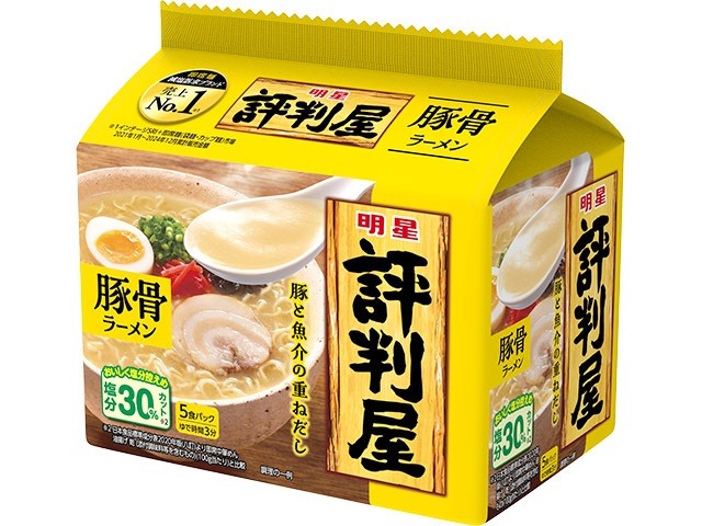明星 評判屋 豚骨ラーメン５食パック  ×18 【全国送料無料】(一部地域別途)の画像