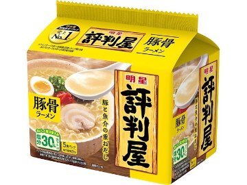 明星 評判屋 豚骨ラーメン５食パック  ×18 【全国送料無料】(一部地域別途)の画像