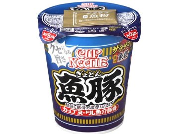 日清 カップヌードル 魚豚  ×20 【全国送料無料】(一部地域別途)の画像