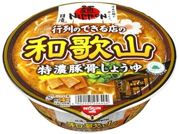 日清 麺ＮＩＰＰＯＮ 和歌山特濃豚骨しょうゆ ×12 【全国送料無料】(一部地域別途)の画像