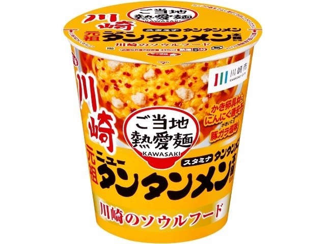 サッポロ一番 元祖ニュータンタンメンタテビック ×12 【全国送料無料】(一部地域別途)の画像