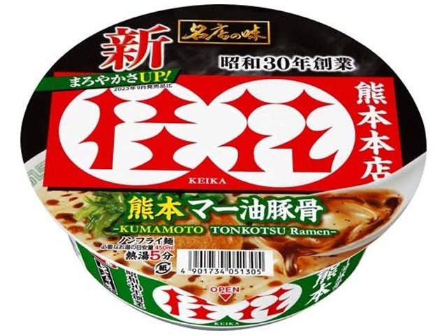 サンヨー名店の味桂花 熊本マー油豚骨  ×12 【全国送料無料】(一部地域別途)の画像