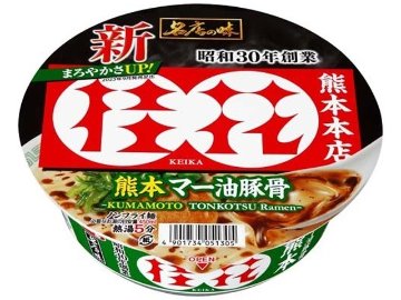 サンヨー名店の味桂花 熊本マー油豚骨  ×12 【全国送料無料】(一部地域別途)の画像