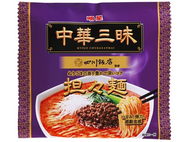 明星 中華三昧 四川飯店 担々麺 ×48 【全国送料無料】(一部地域別途)の画像