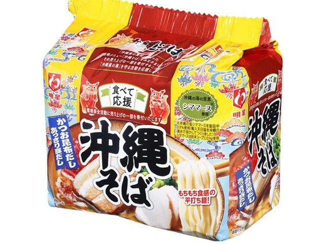明星 食べて応援 沖縄そば５食パック ×18 【全国送料無料】(一部地域別途)の画像