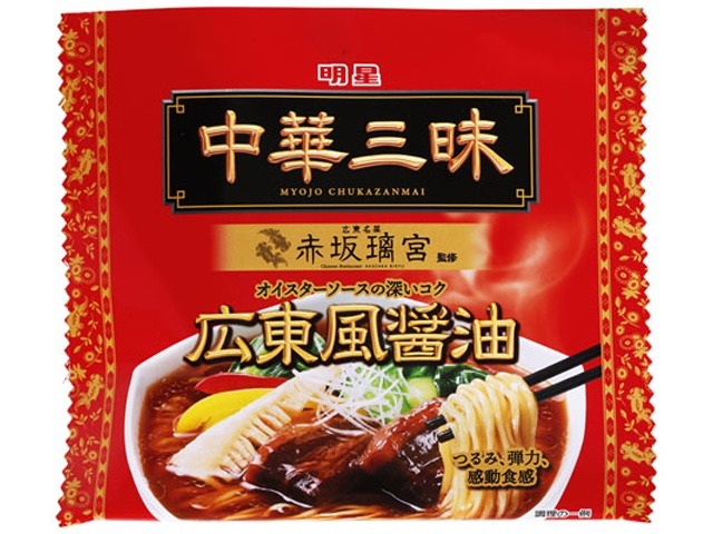 明星 中華三昧 赤坂璃宮広東風醤油   ×48 【全国送料無料】(一部地域別途)の画像