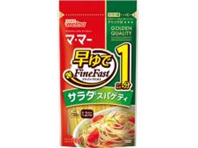 日清 早ゆで１分サラダスパゲティ １５０ｇ  ×10 【全国送料無料】(一部地域別途)の画像
