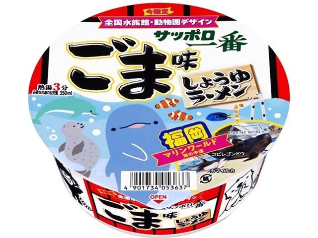サッポロ一番 ごま味ラーメンどんぶり ×12 【全国送料無料】(一部地域別途)の画像