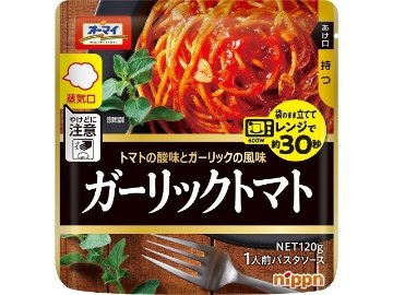 オーマイ レンジでガーリックトマト １２０ｇ ×12 【全国送料無料】(一部地域別途)の画像