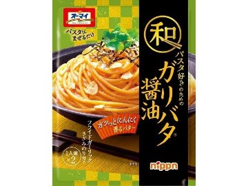 オーマイ 和パスタ好きのためのガリバタ醤油２袋  ×48 【全国送料無料】(一部地域別途)の画像