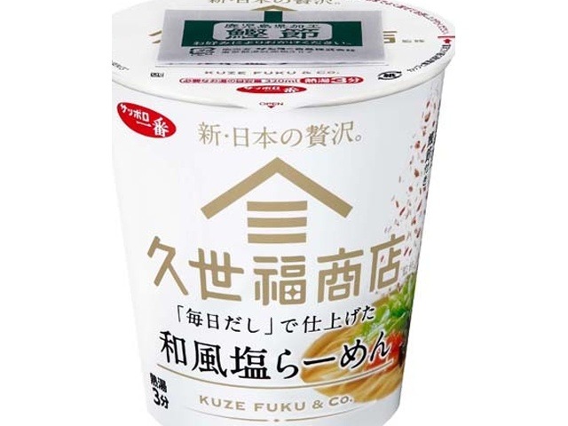 サンヨー 久世福 和風塩ラーメン  ×12 【全国送料無料】(一部地域別途)の画像