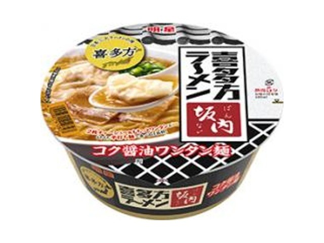 明星 喜多方ラーメン坂内 コク醤油ワンタン麺  ×12 【全国送料無料】(一部地域別途)の画像