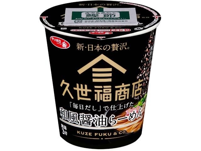 サンヨー 久世福 和風醤油ラーメン ×12 【全国送料無料】(一部地域別途)の画像