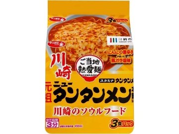 サッポロ一番 元祖ニュータンタンメン３食 ×27 【全国送料無料】(一部地域別途)の画像