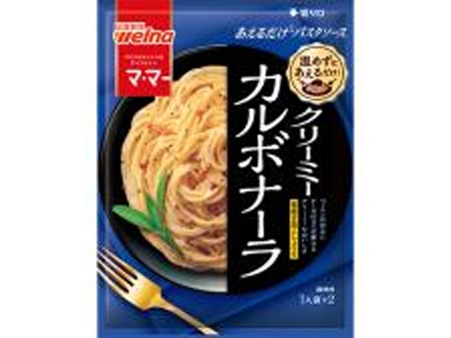 マ・マー あえるだけパスタソースカルボナーラ ×40 【全国送料無料】(一部地域別途)の画像