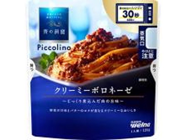 日清 青の洞窟 クリーミーボロネーゼ１２０ｇ   ×10 【全国送料無料】(一部地域別途)の画像