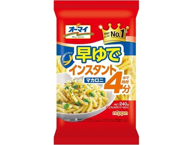 オーマイ 早ゆでインスタントマカロニ ２４０ｇ ×40 【全国送料無料】(一部地域別途)の画像
