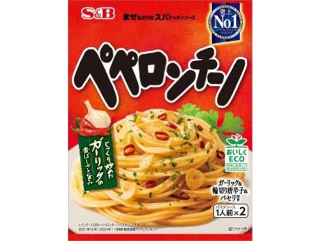 Ｓ＆Ｂ まぜるだけのスパソースペペロンチーノ ×10 【全国送料無料】(一部地域別途)の画像