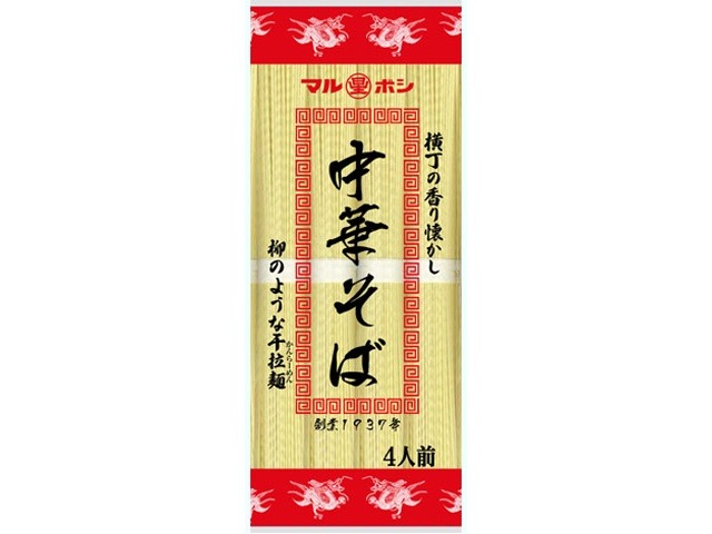 星野 マルボシ中華そば ３２０ｇ ×15 【全国送料無料】(一部地域別途)の画像