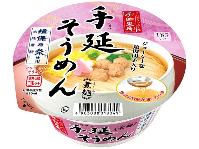 ヤマダイ 手緒里庵 手延そうめんカップ ×12 【全国送料無料】(一部地域別途)の画像