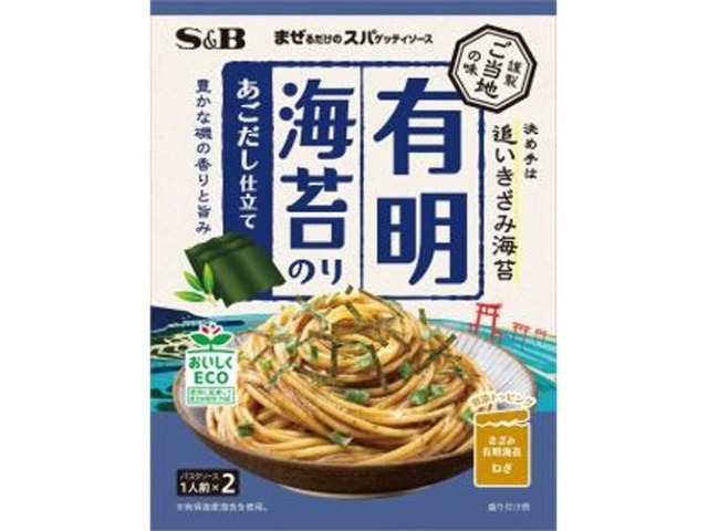 Ｓ＆Ｂ まぜスパご当地の味 有明海苔あごだし仕立て   ×10 【全国送料無料】(一部地域別途)の画像
