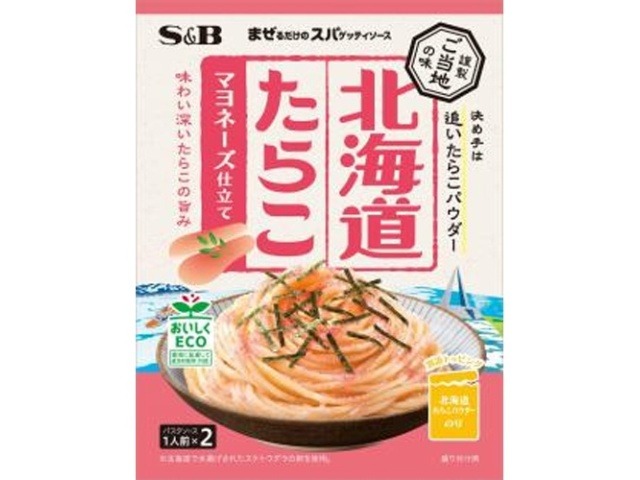 Ｓ＆Ｂ まぜスパご当地の味 北海道たらこマヨネーズ   ×10 【全国送料無料】(一部地域別途)の画像