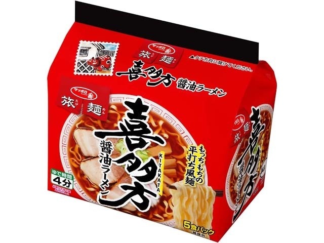 サッポロ一番 旅麺 喜多方醤油ラーメン５食 ×18 【全国送料無料】(一部地域別途)の画像