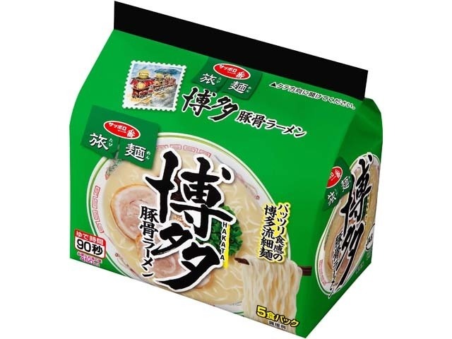 サッポロ一番 旅麺 博多豚骨ラーメン５食 ×18 【全国送料無料】(一部地域別途)の画像