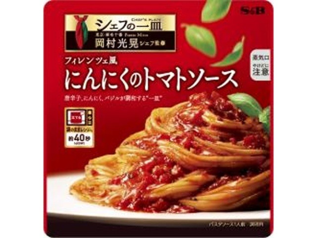 Ｓ＆Ｂ シェフの一皿 にんにくのトマトソース ×60 【全国送料無料】(一部地域別途)の画像