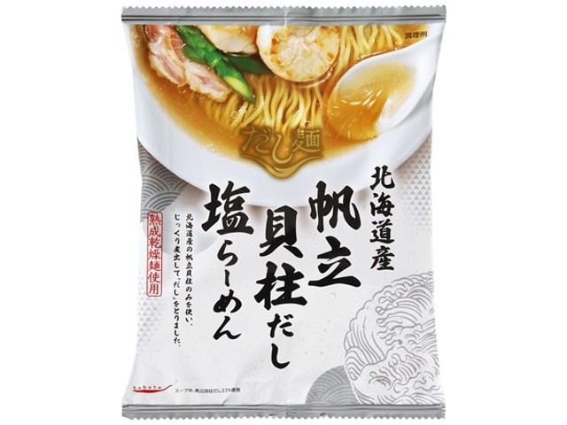 国分 だし麺 北海道産帆立貝柱だし塩らーめん   ×10 【全国送料無料】(一部地域別途)の画像