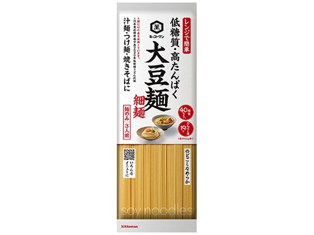 キッコーマン 大豆麺 細麺３人前１８６ｇ ×20 【全国送料無料】(一部地域別途)の画像