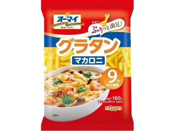 オーマイ グラタンマカロニ １６０ｇ  ×16 【全国送料無料】(一部地域別途)の画像