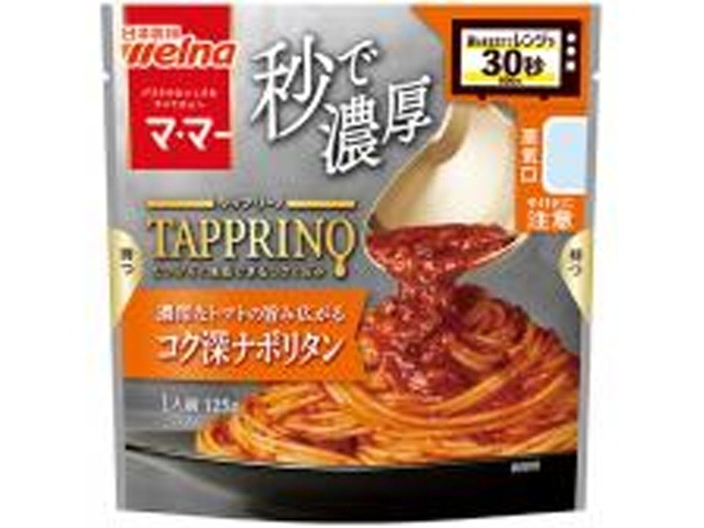 マ・マー ＴＡＰＰＲＩＮＯ コク深ナポリタン ×60 【全国送料無料】(一部地域別途)の画像