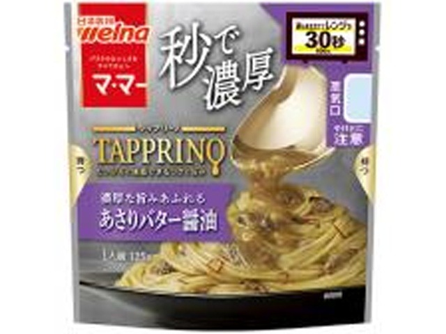 マ・マー ＴＡＰＰＲＩＮＯ あさりバター醤油 ×60 【全国送料無料】(一部地域別途)の画像