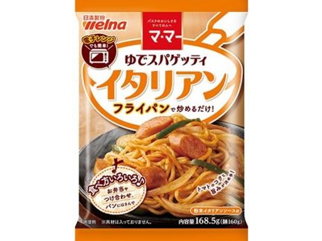 マ・マー ゆでスパ イタリアン１６８．５ｇ ×30 【全国送料無料】(一部地域別途)の画像