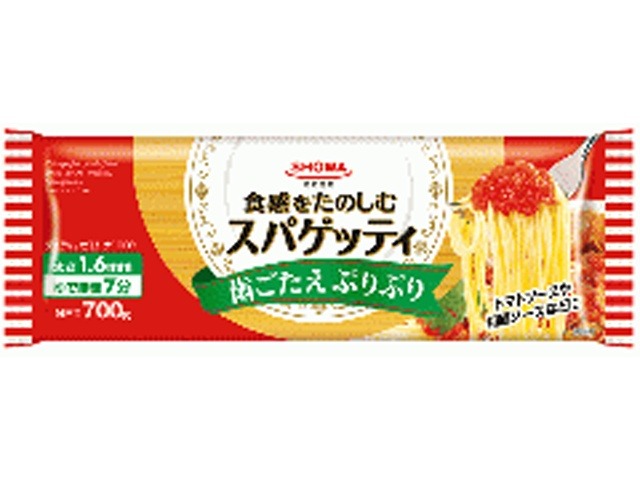 昭和 スパゲッティ１．６ｍｍ７００ｇ   ×20 【全国送料無料】(一部地域別途)の画像