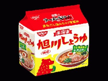 日清 ラーメン屋さん 旭川しょうゆ５食パック  ×6 【全国送料無料】(一部地域別途)の画像