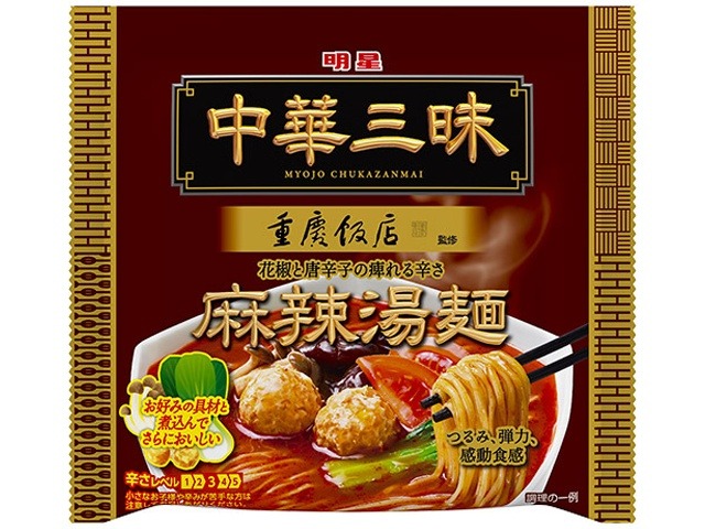 明星 中華三昧 重慶飯店 麻辣湯麺 ×48 【全国送料無料】(一部地域別途)の画像